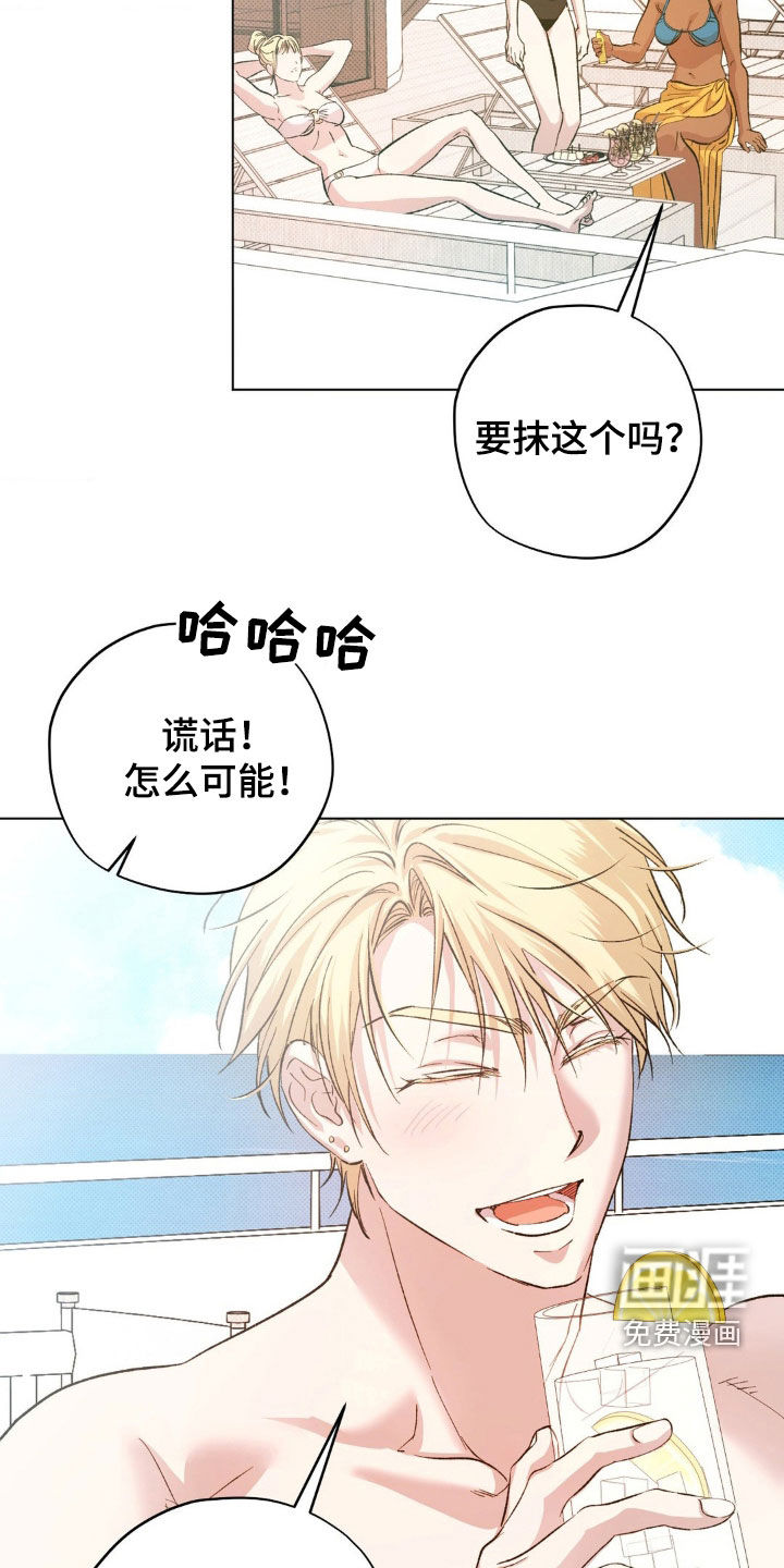 第43话18