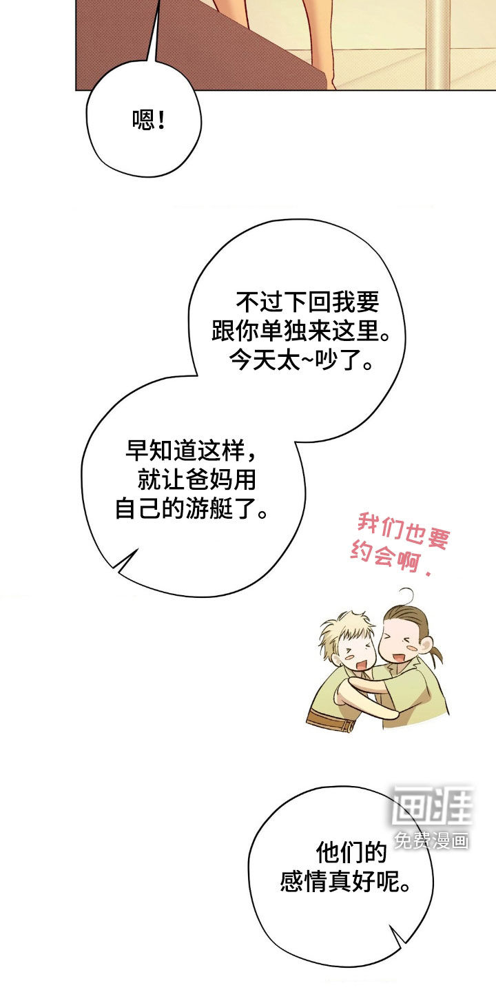 第43话22