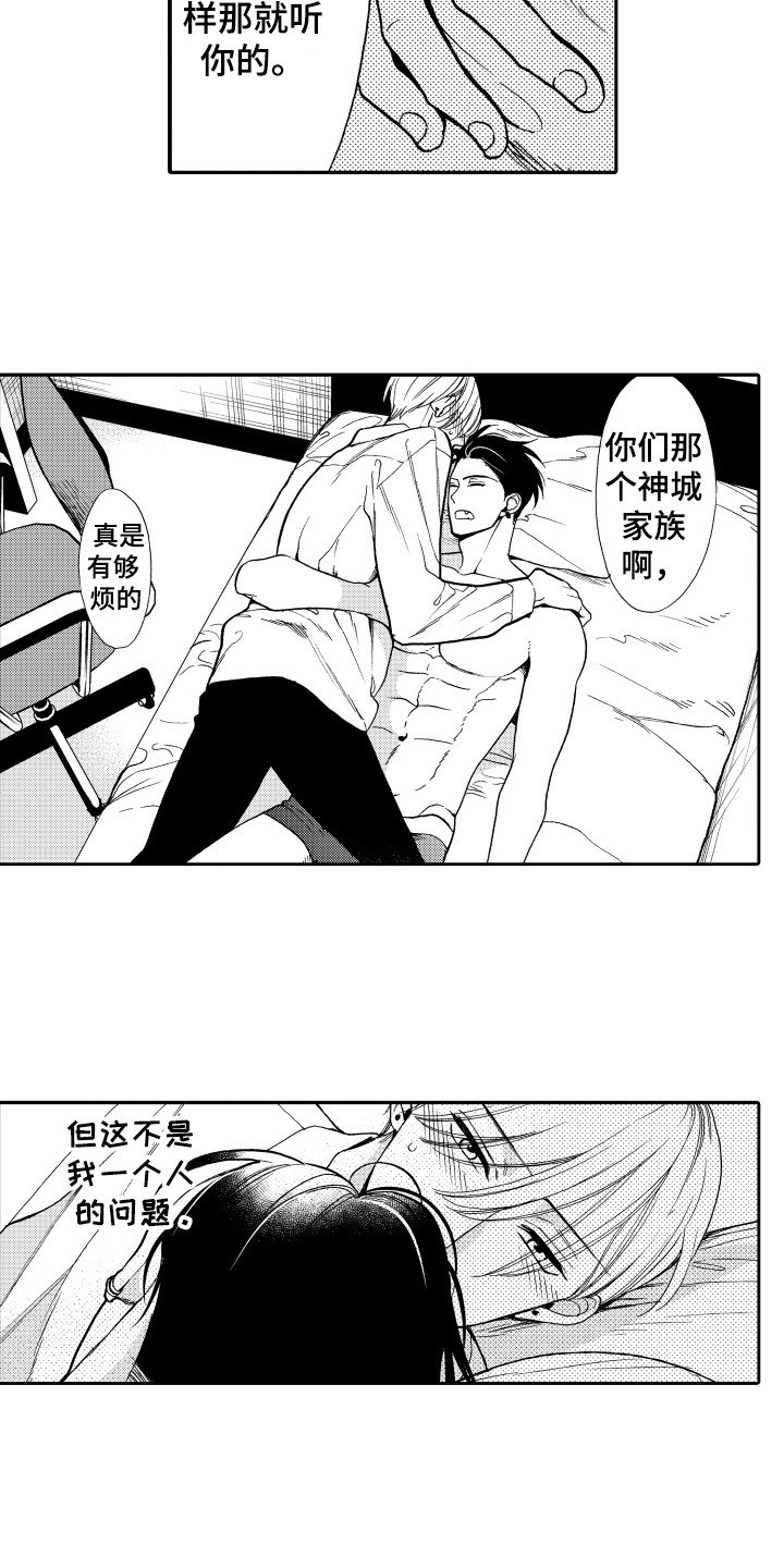 第15话7