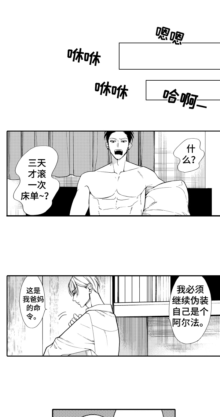第15话0