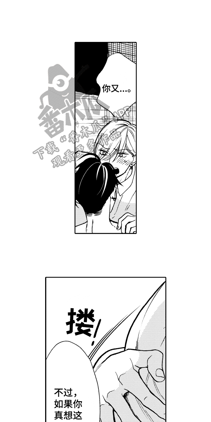 第15话6