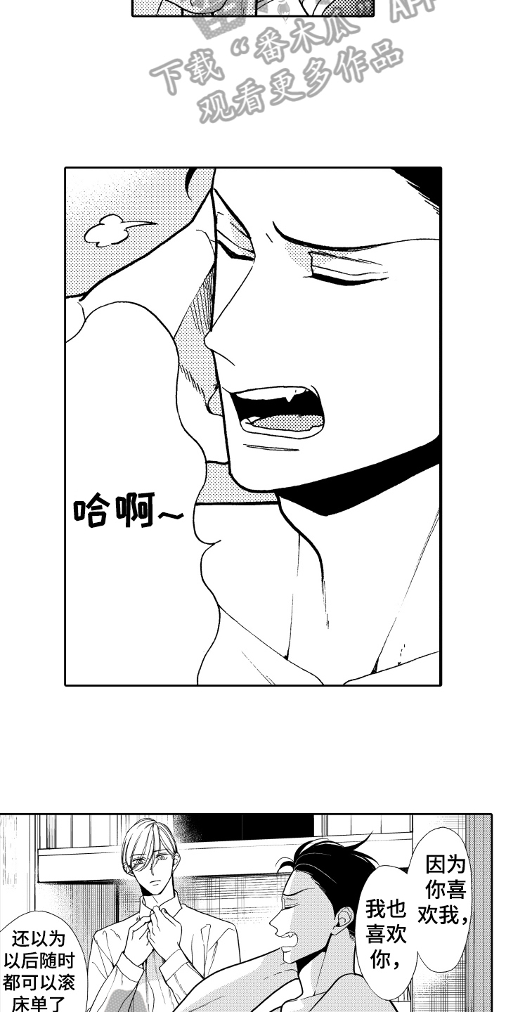 第15话2
