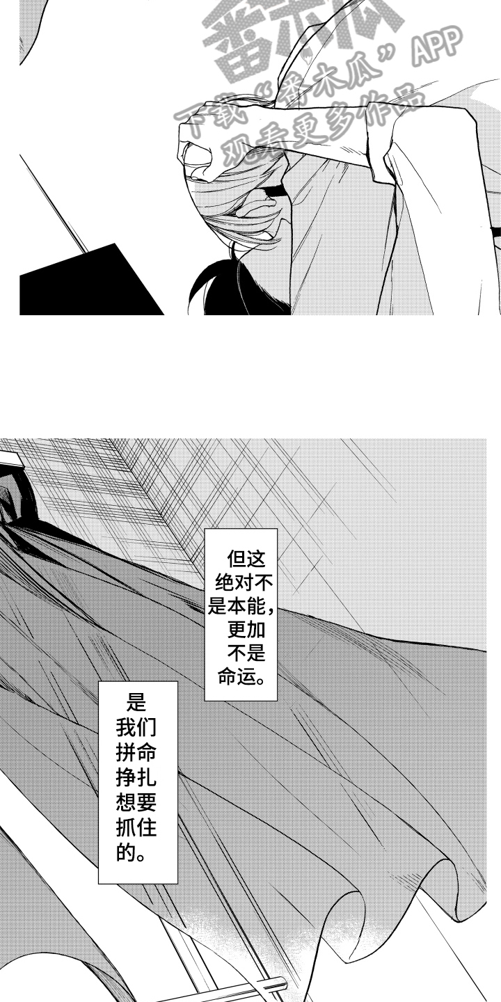 第14话15