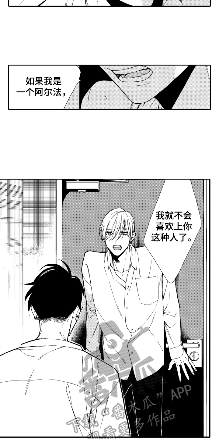 第14话6