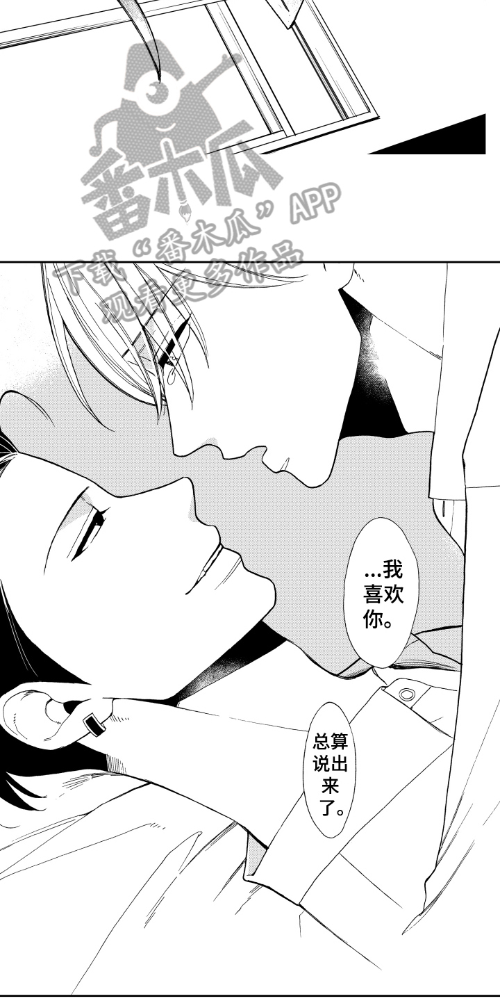 第14话16