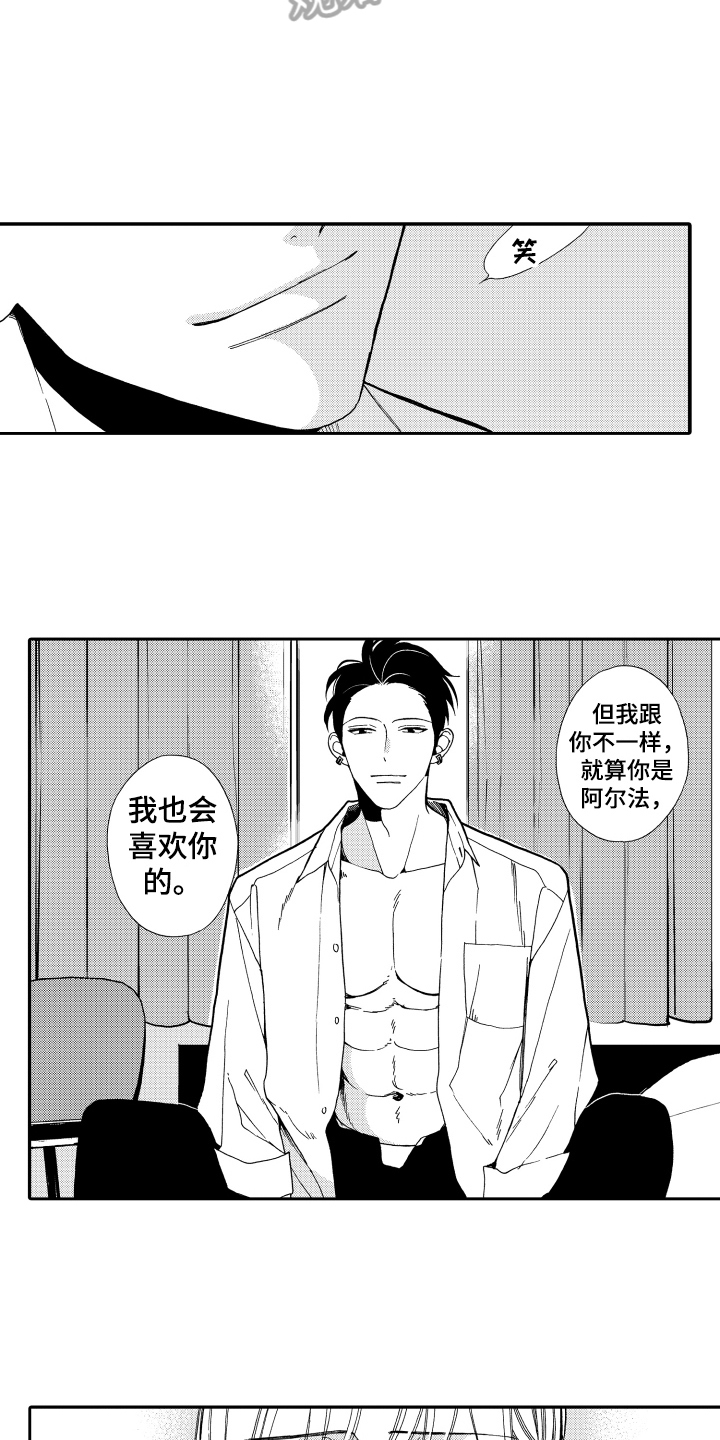 第14话7
