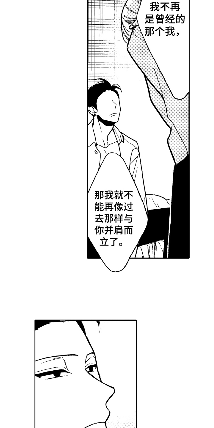 第13话13