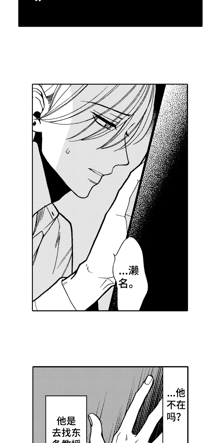 第13话6