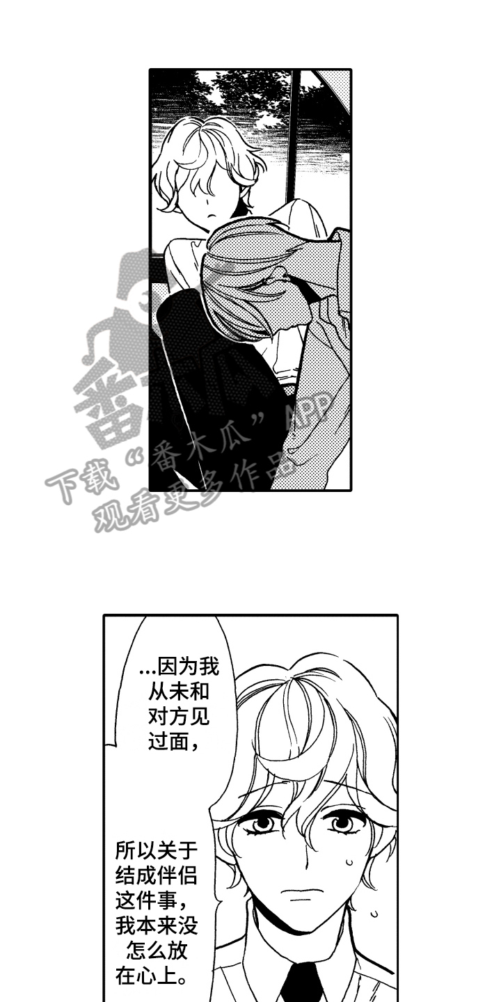 第13话0