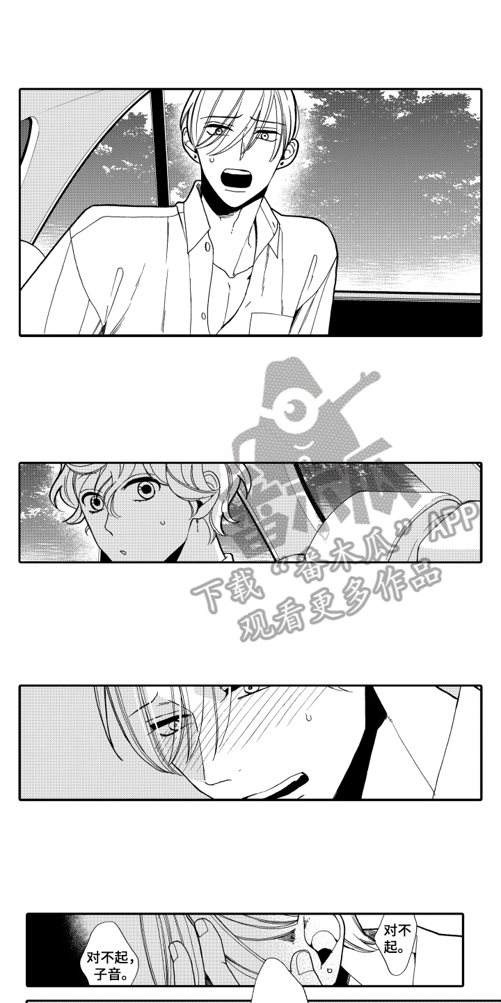 第13话2