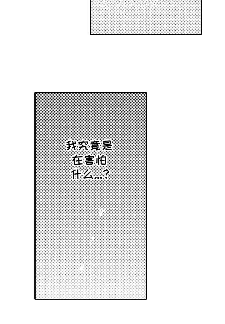 第12话16