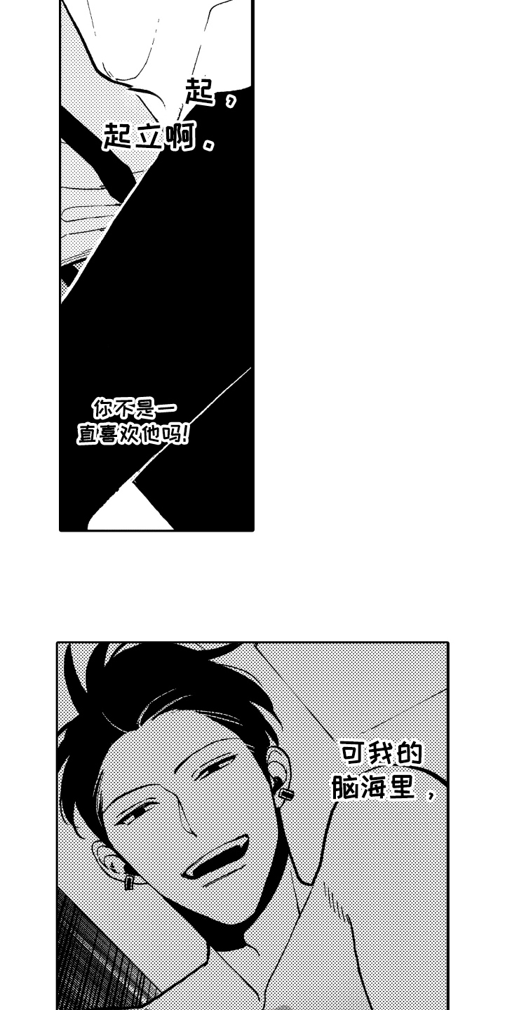 第12话8