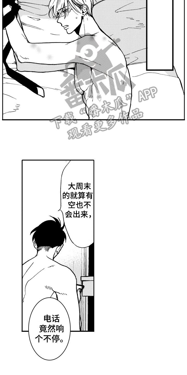 第11话1