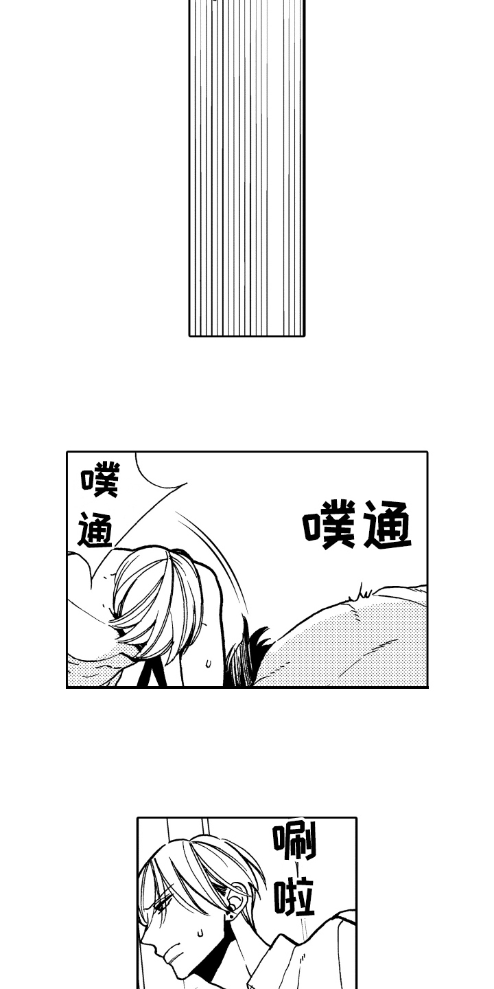 第11话10