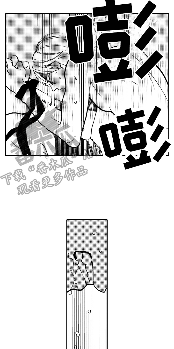 第11话9