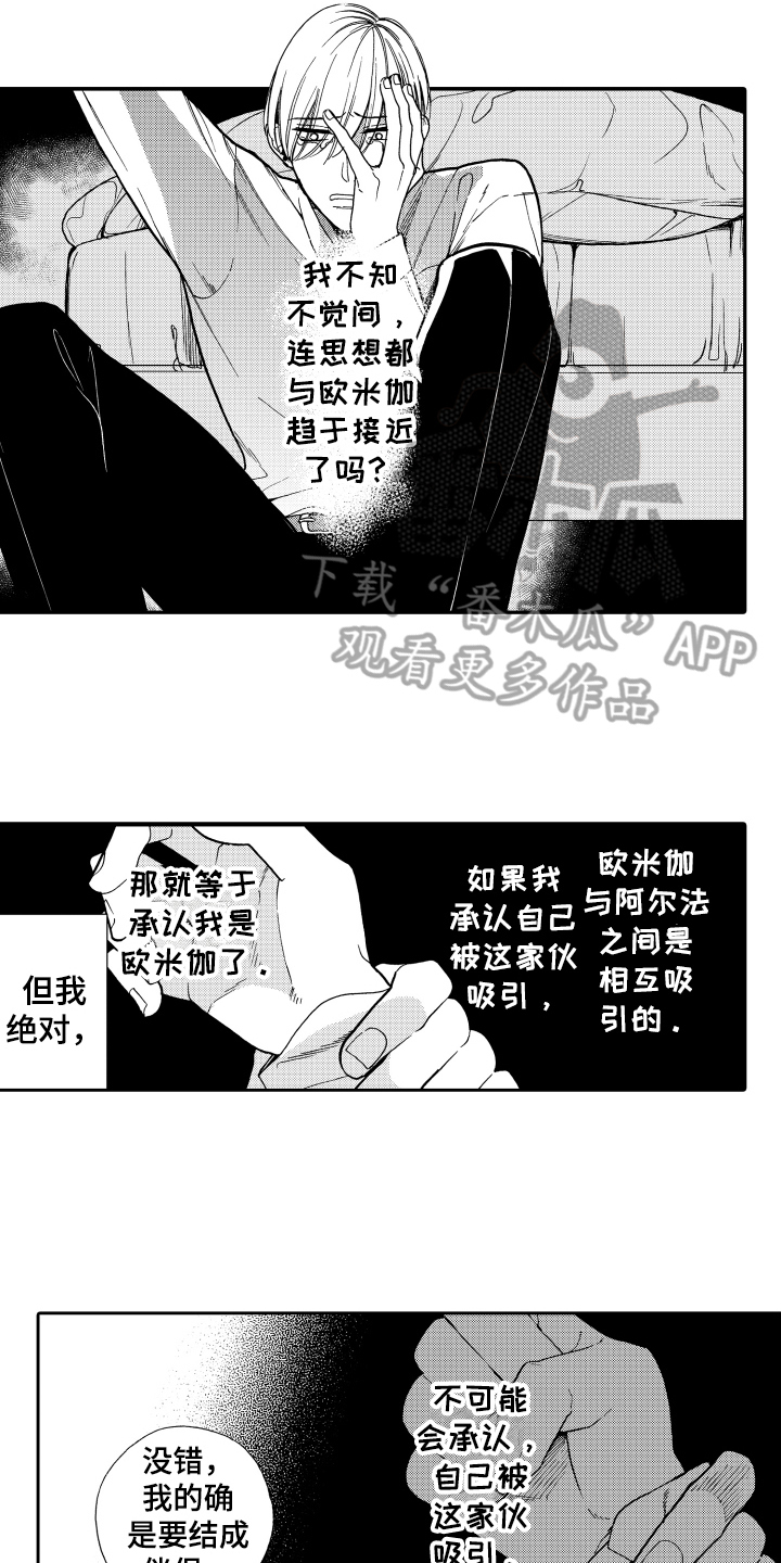 第10话9