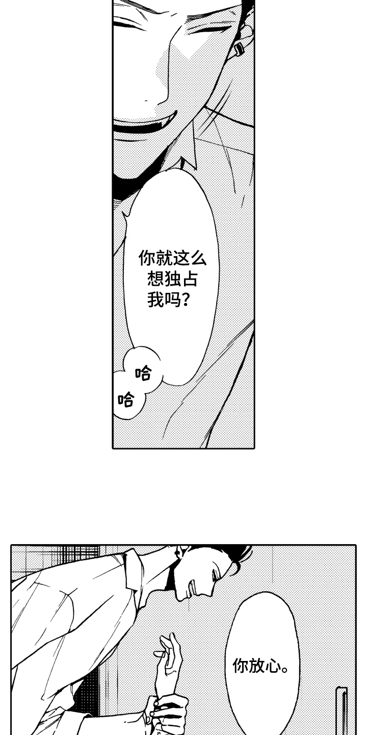 第10话2