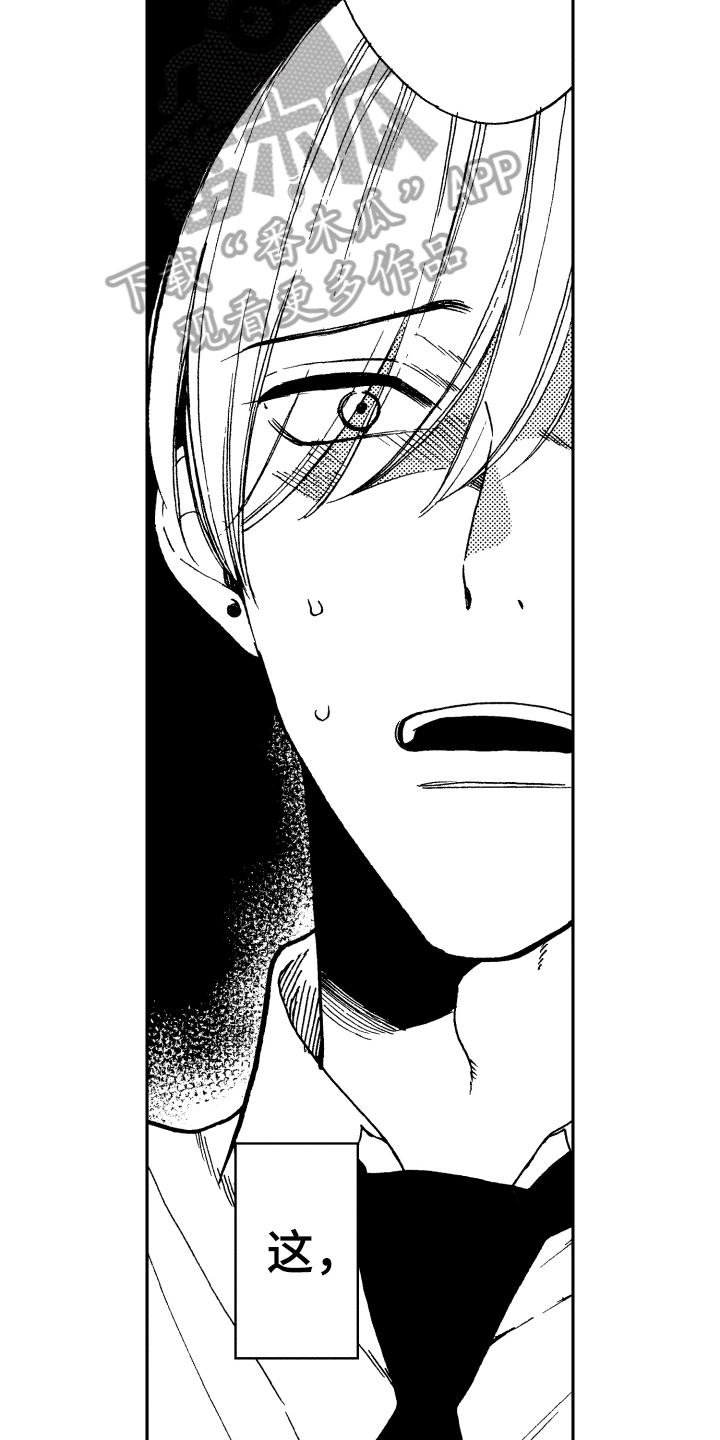 第10话7