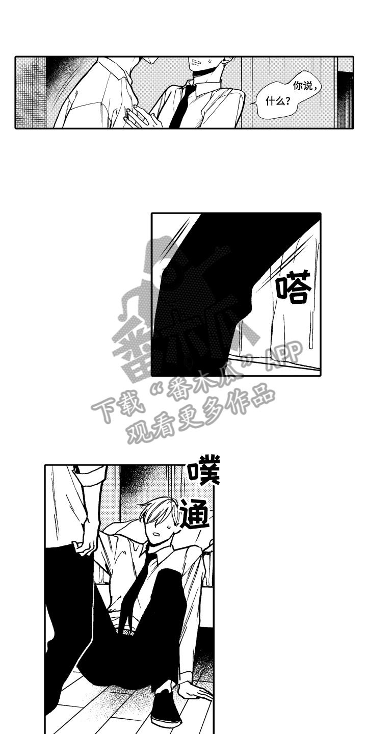 第10话0