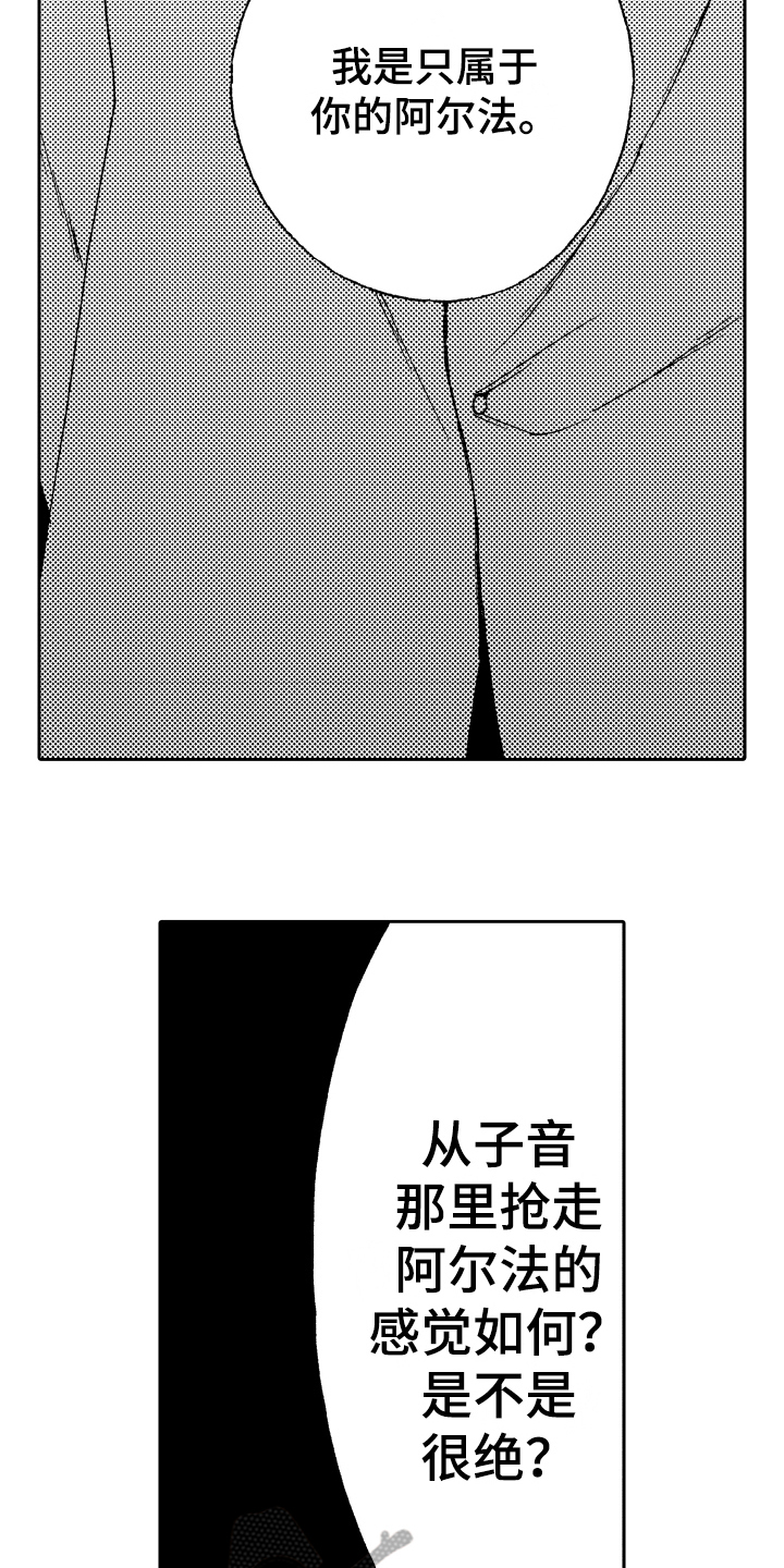 第10话6