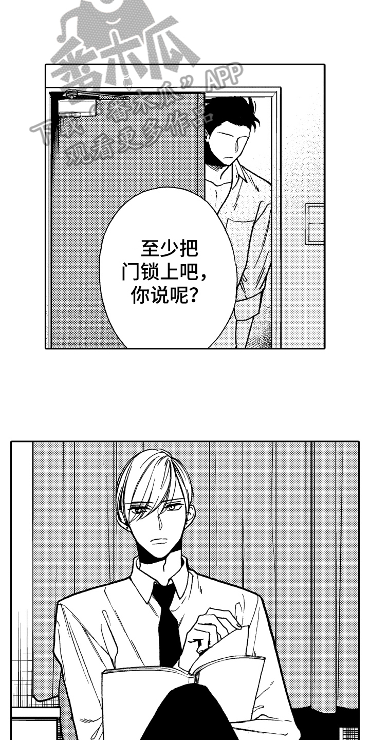 第9话11