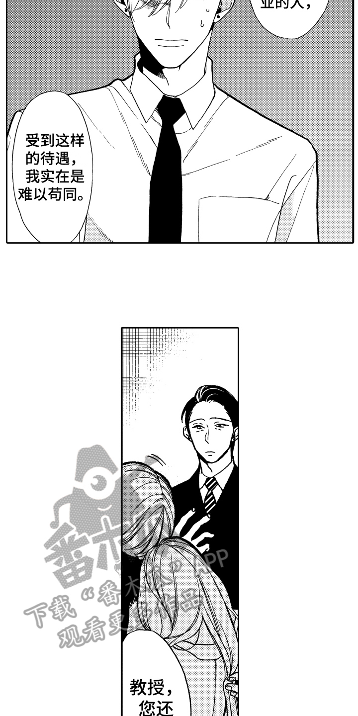 第8话10