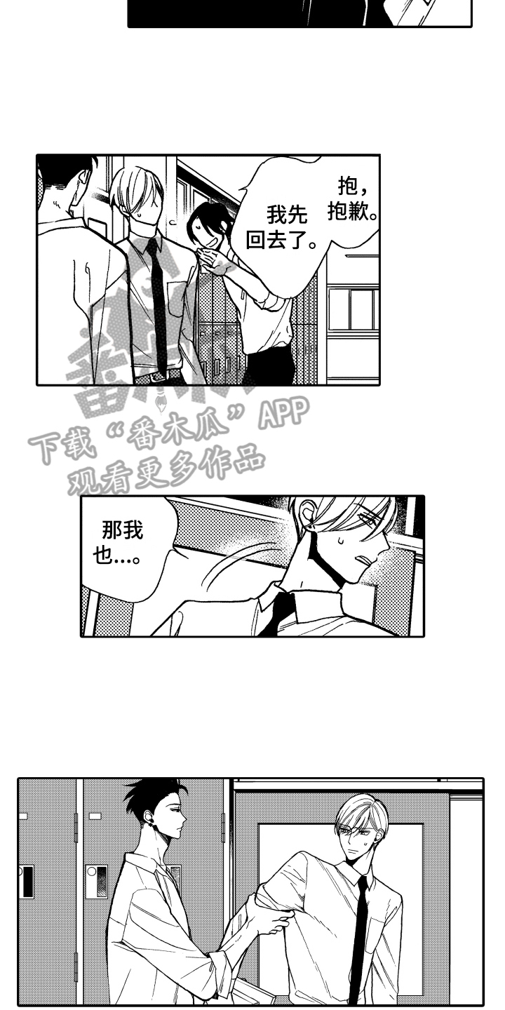 第7话11