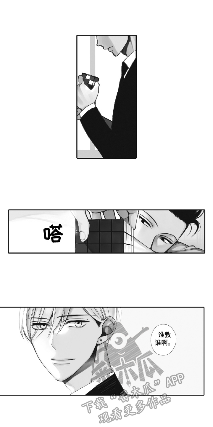 第7话1