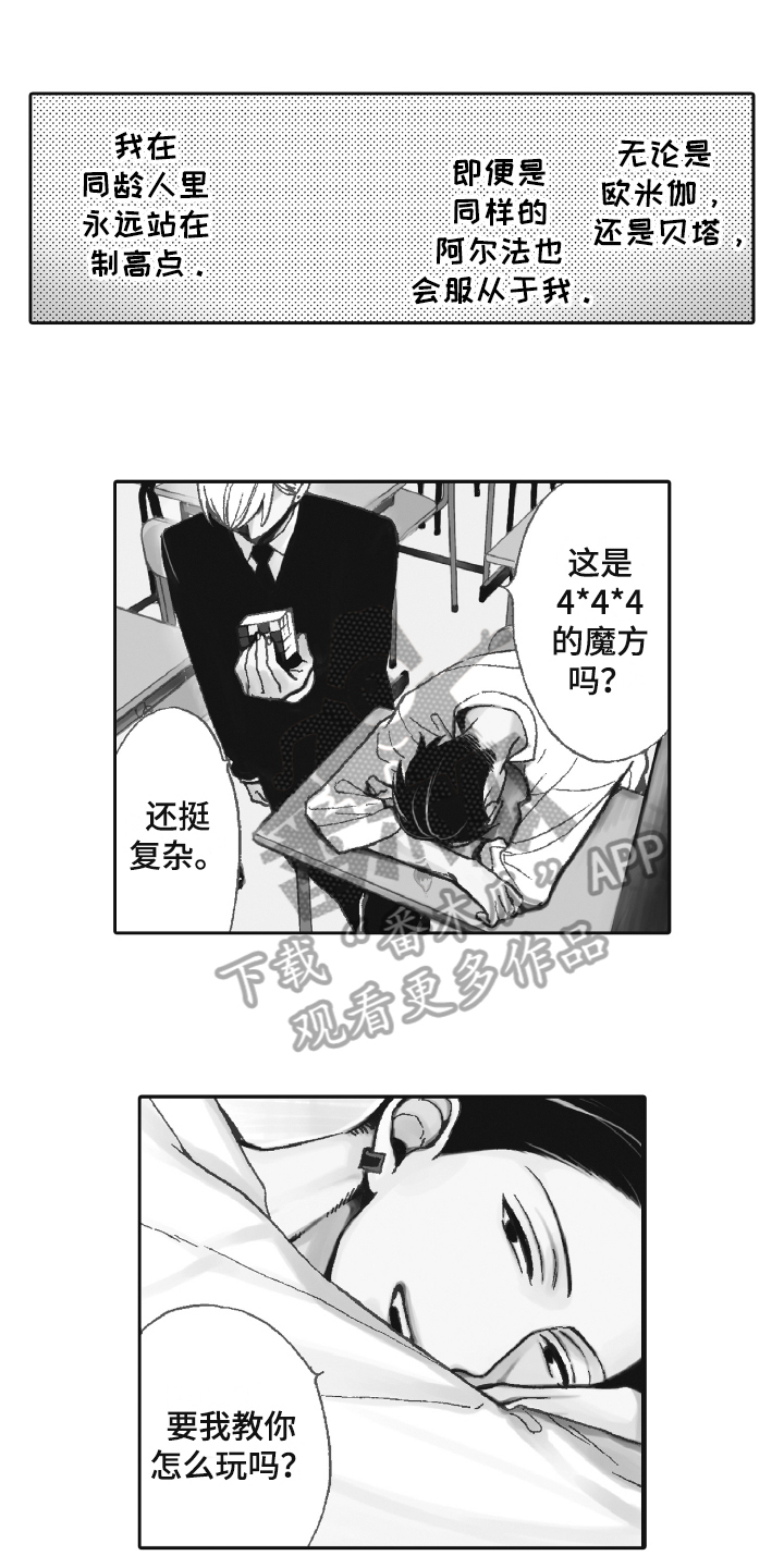 第7话0
