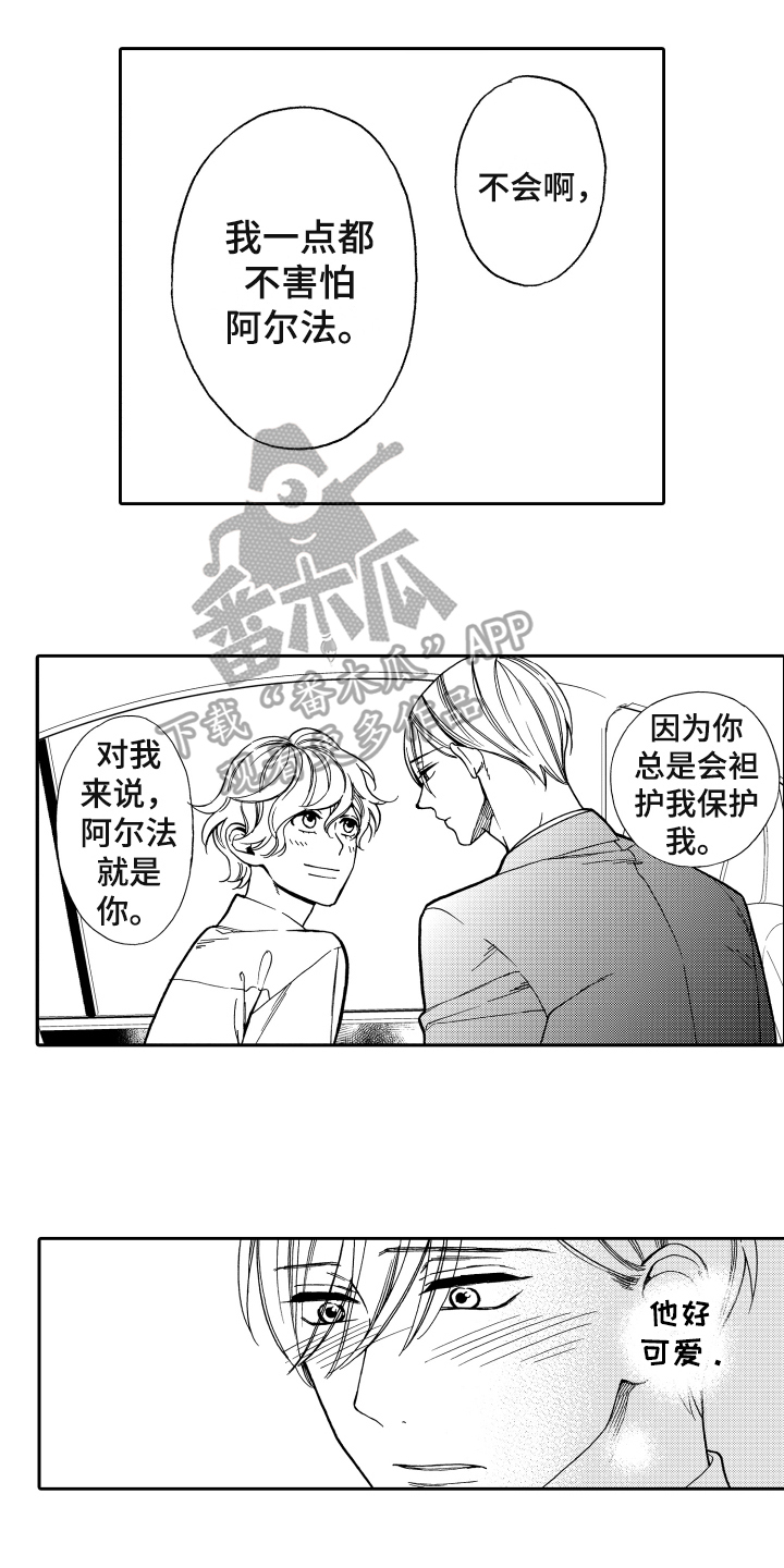第6话9