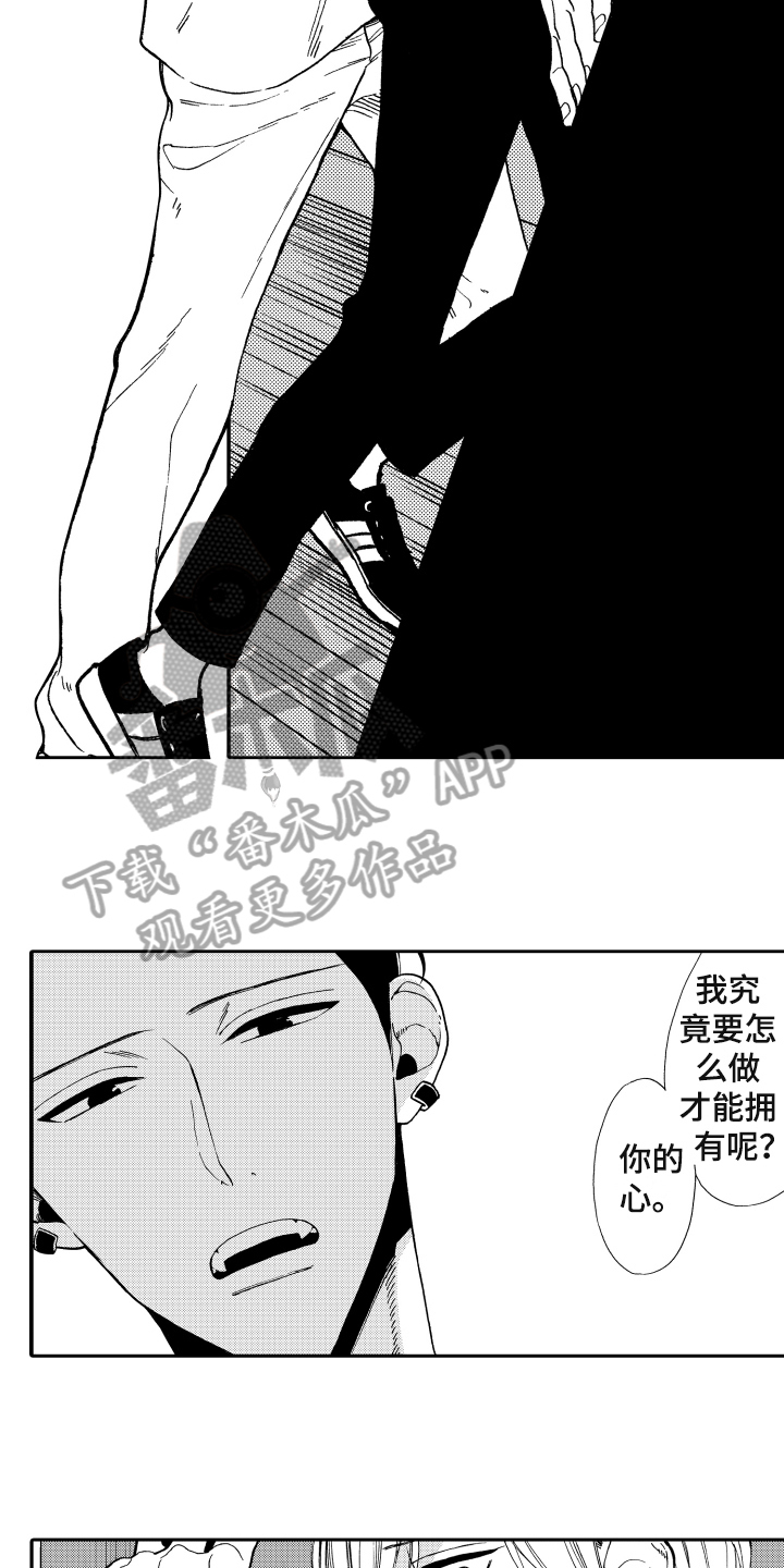 第6话13