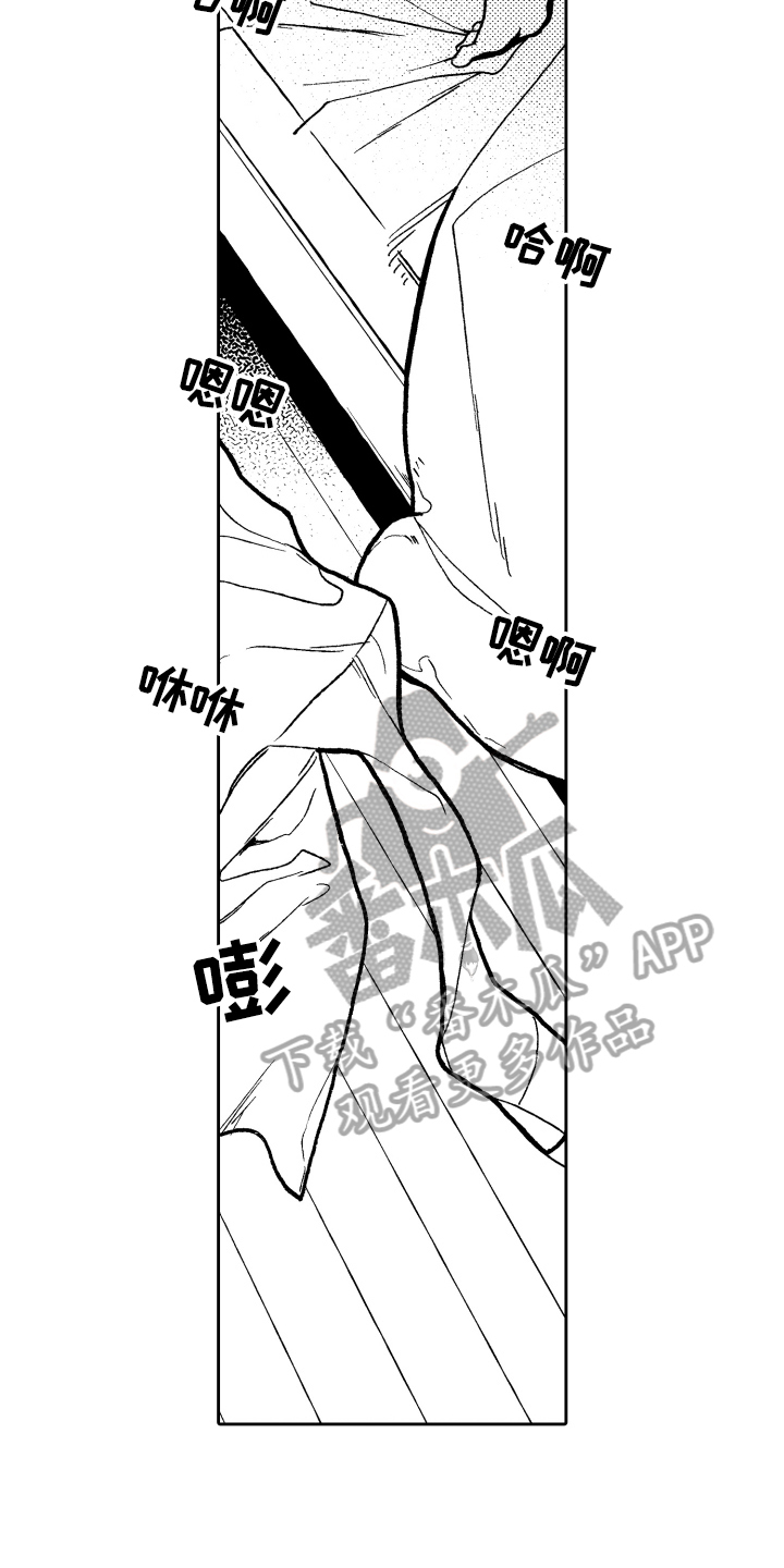 第5话7