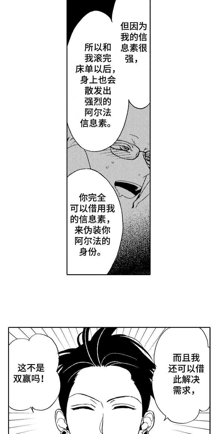 第5话2