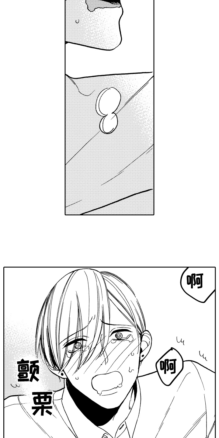 第4话3