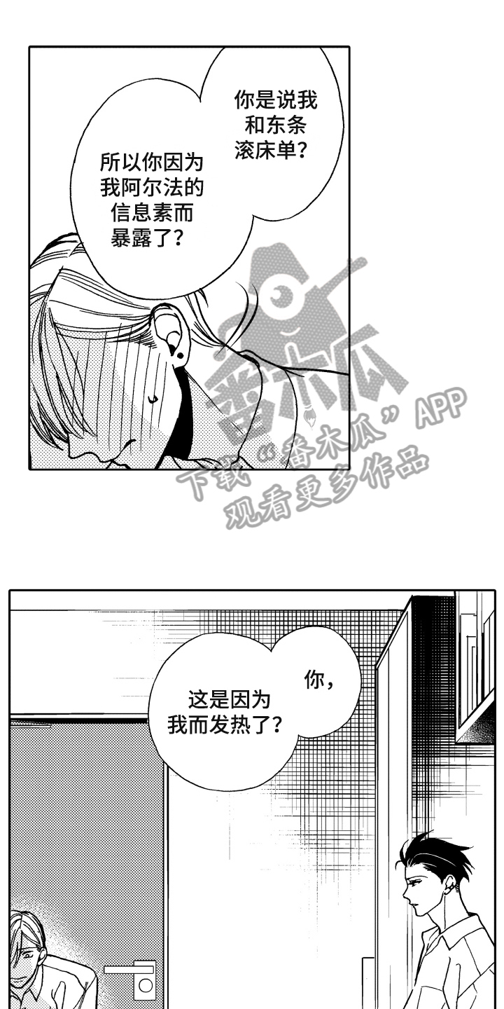 第4话0