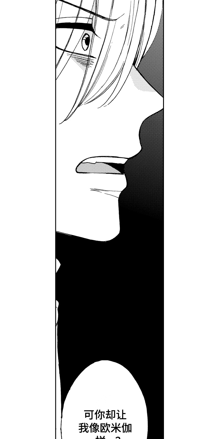 第4话12