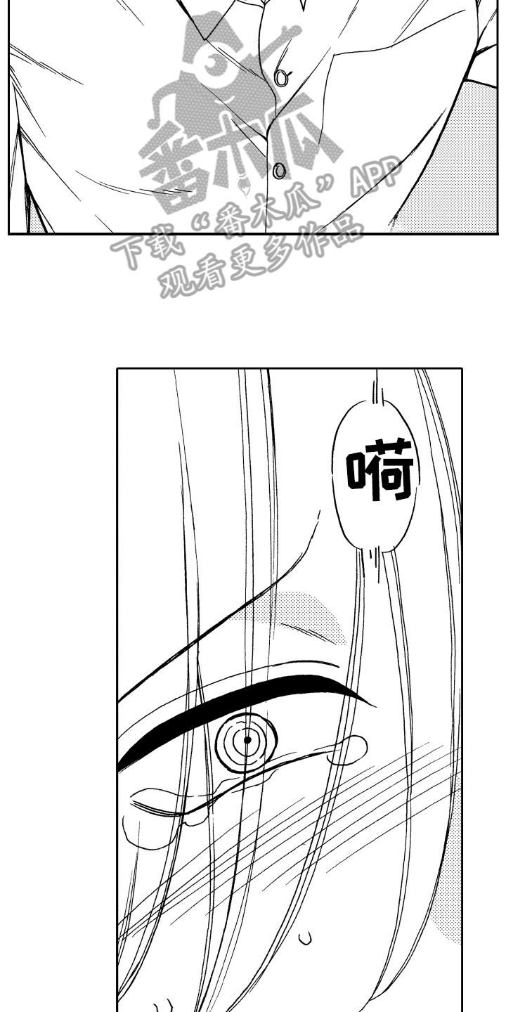第4话4