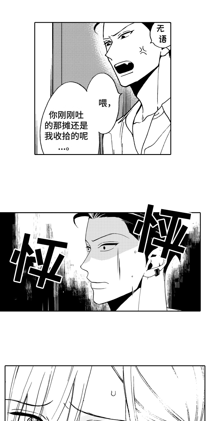 第3话0