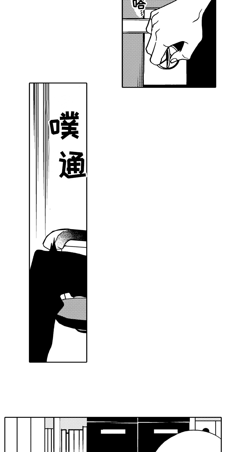 第3话7