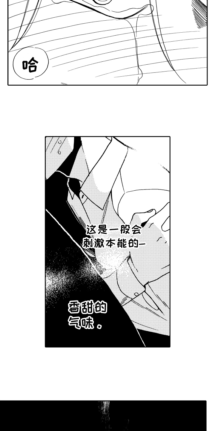 第3话4