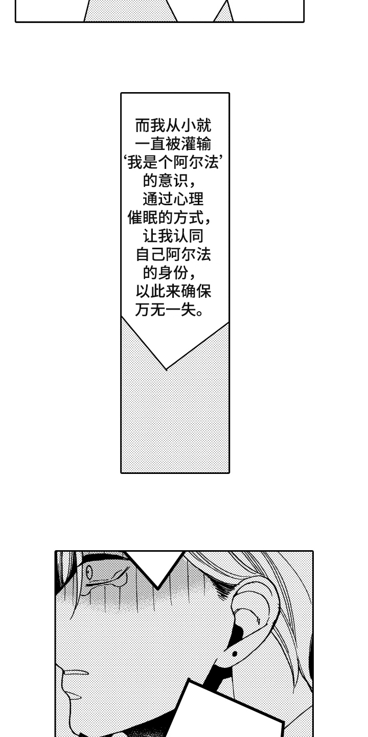 第3话11