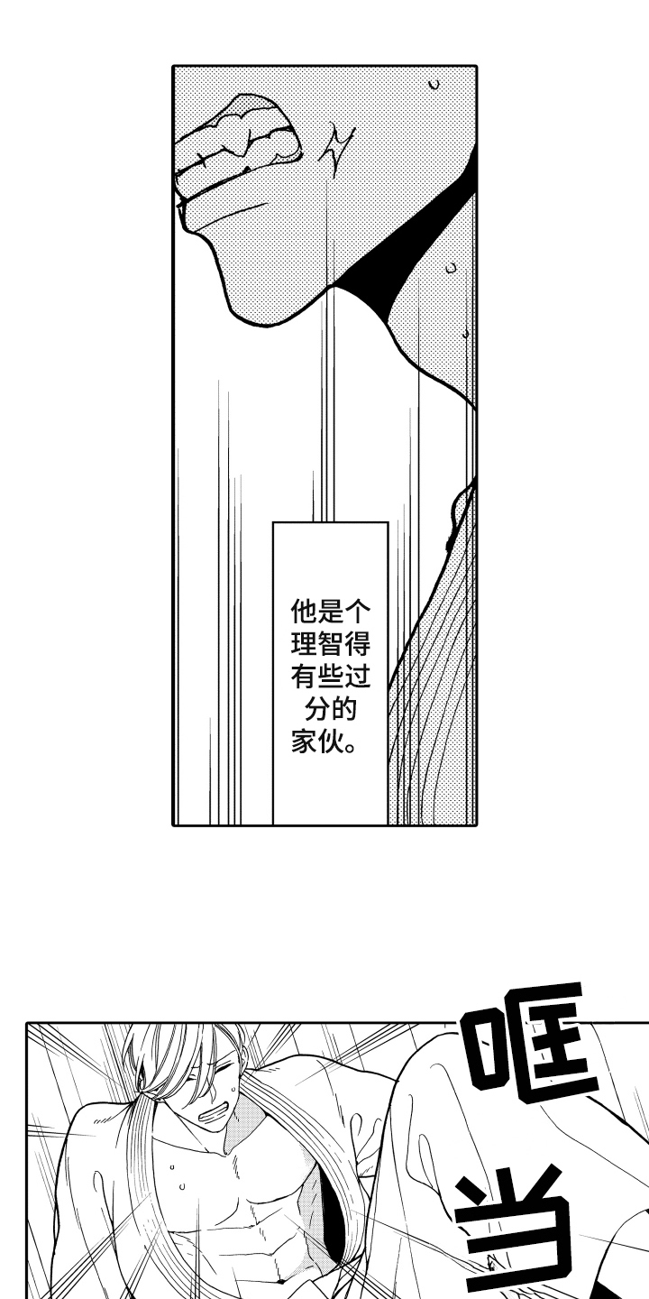 第2话0