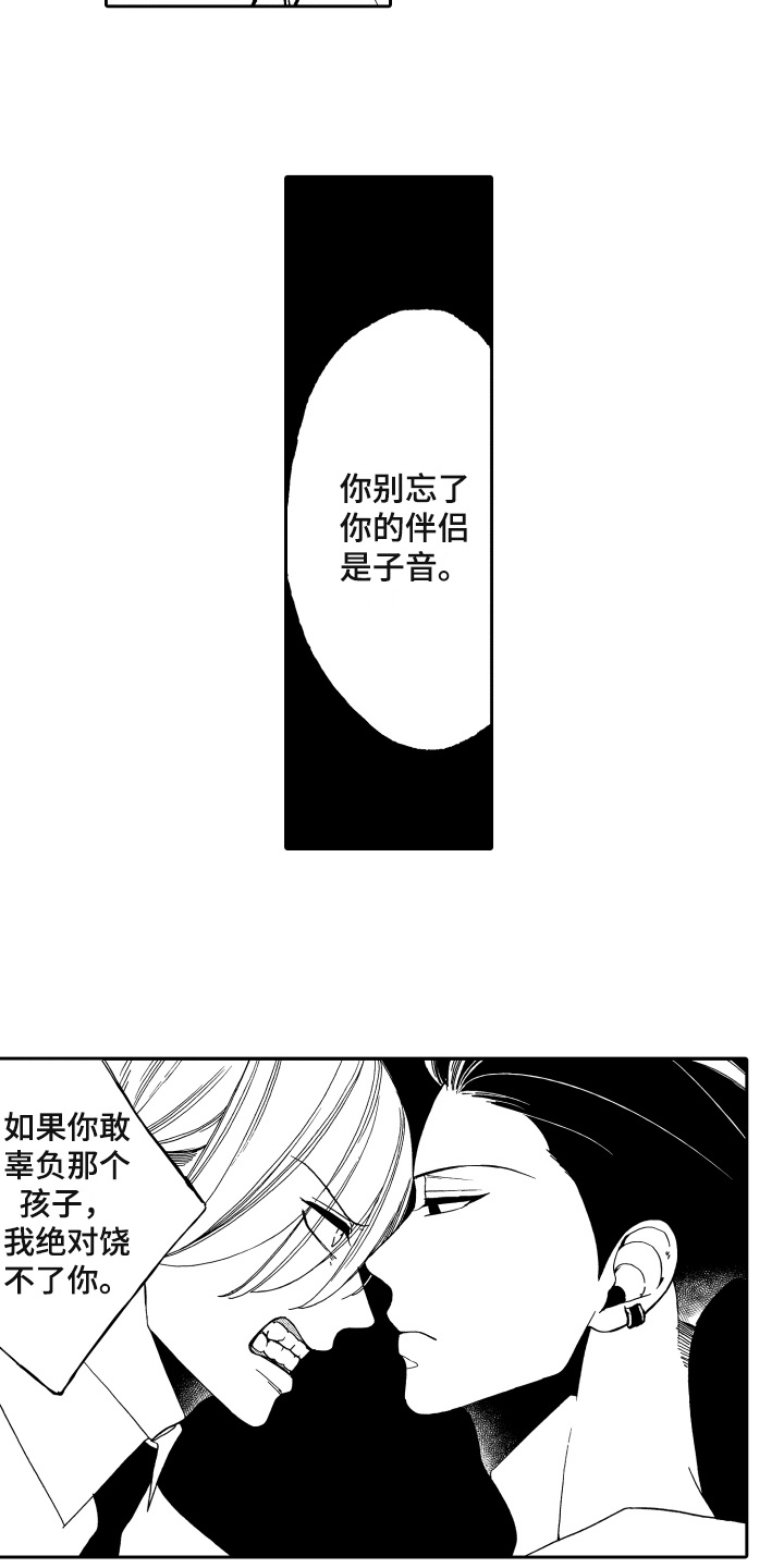 第1话8