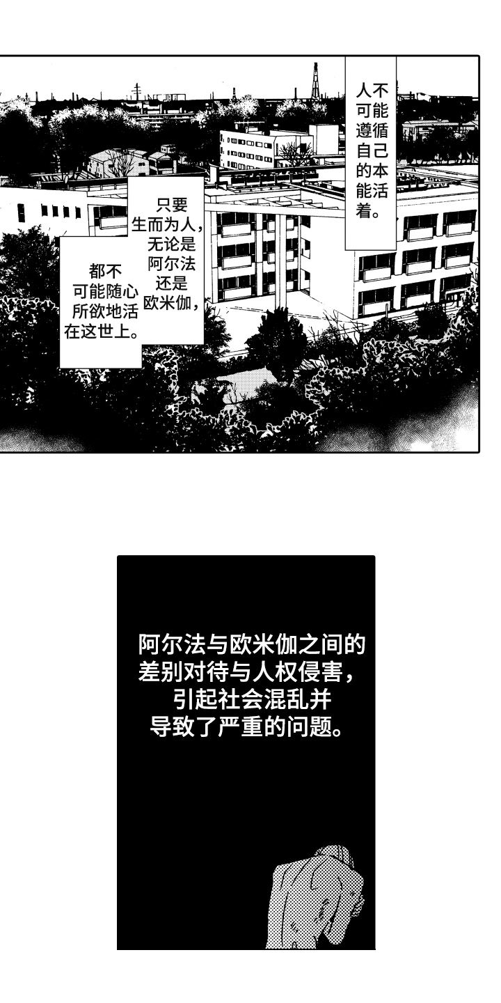 第1话0