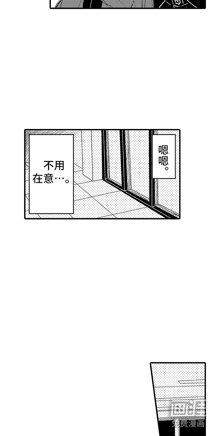 第16话2