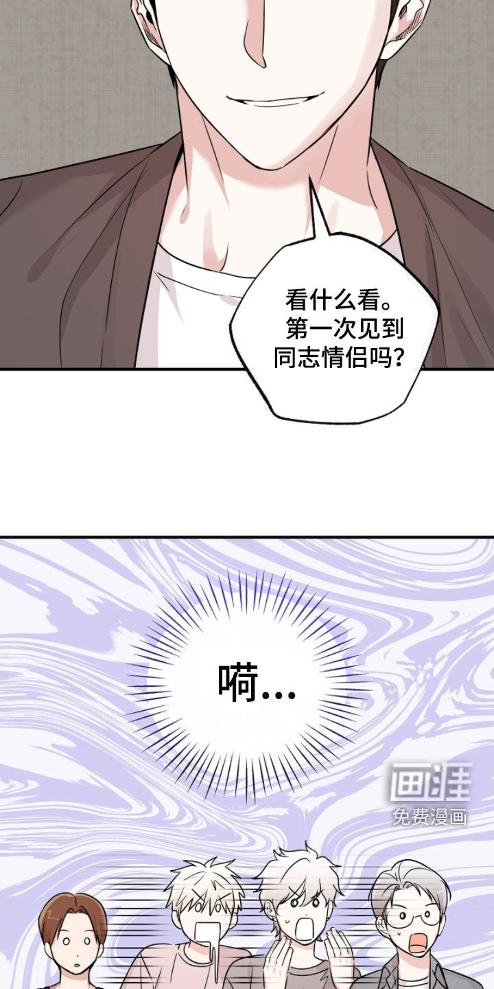 第86话21