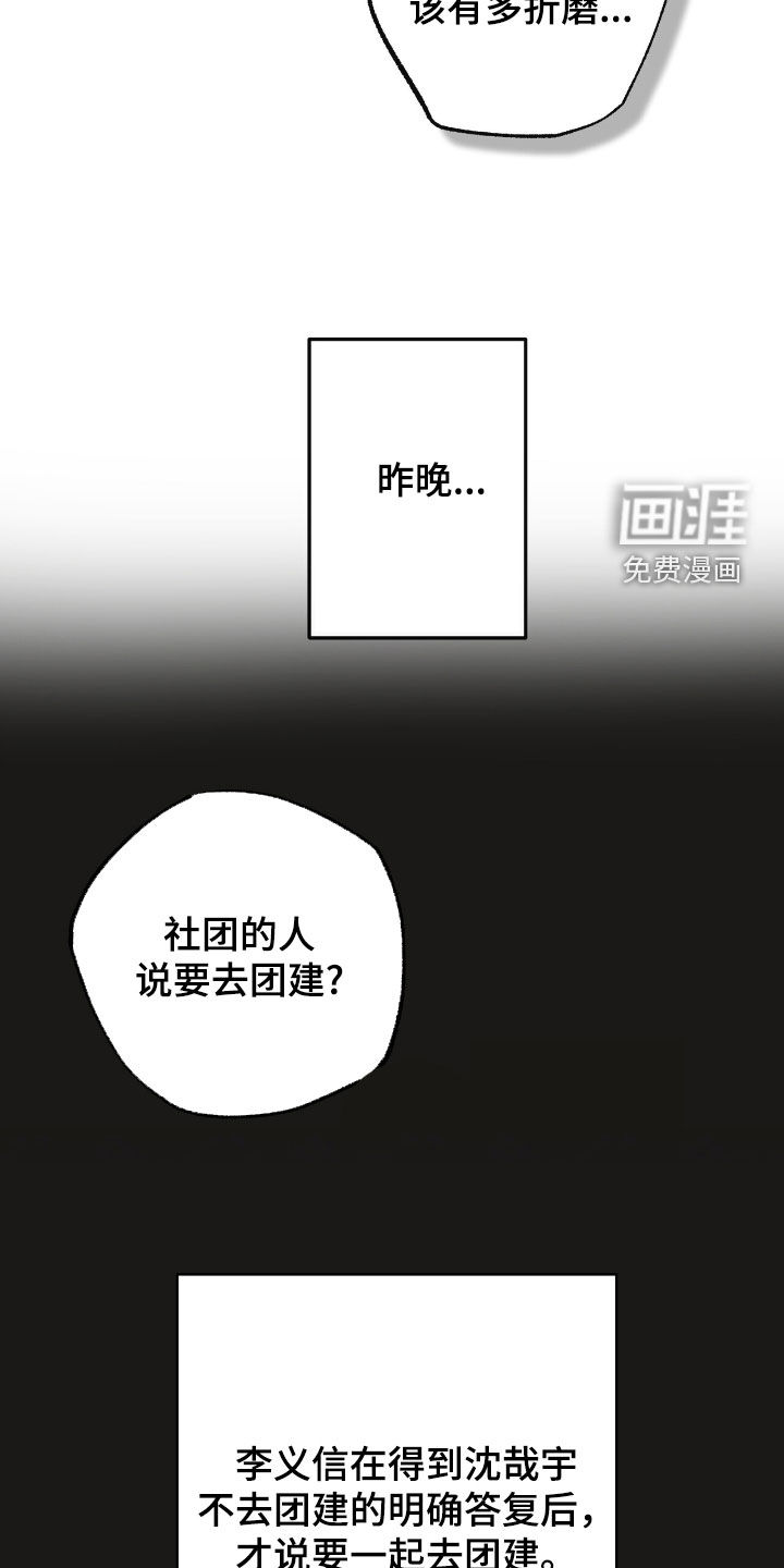 第84话14