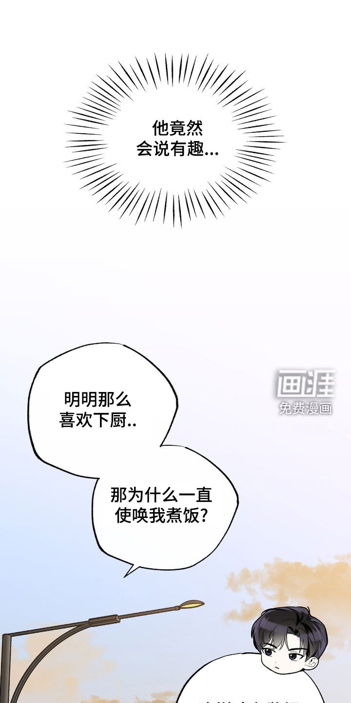 第79话8