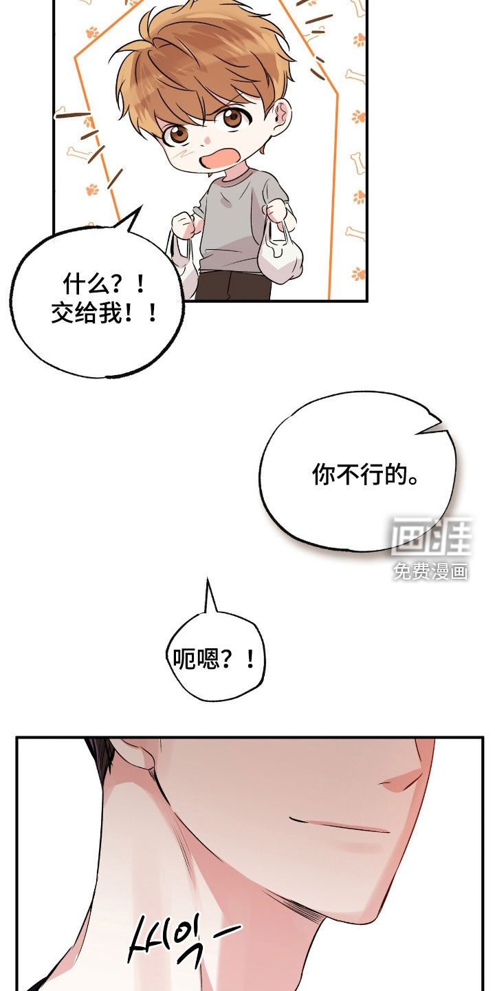 第79话5