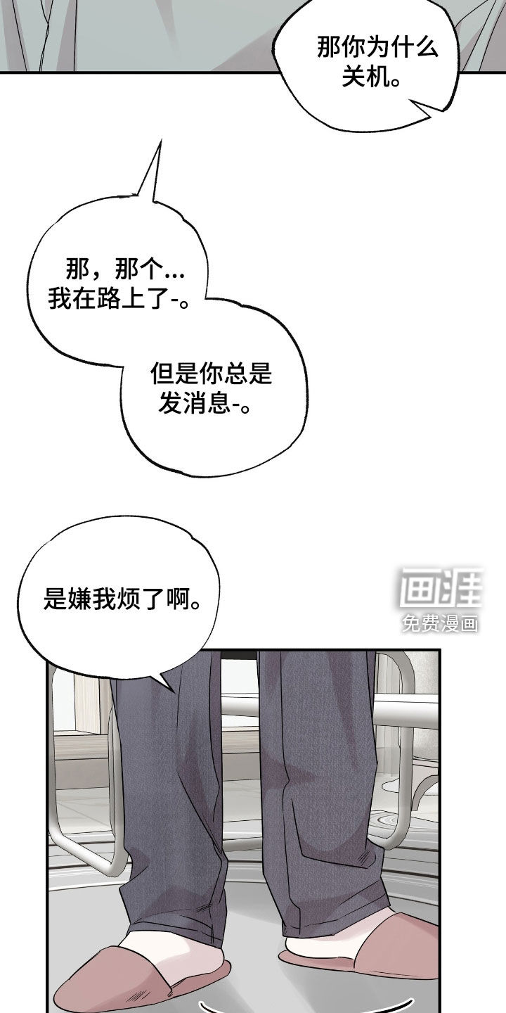 第77话27